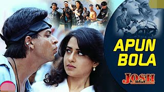 Dr. Amar & Mousumis Beautiful Duet Apun Bola Movie -Josh