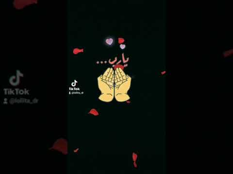 دعاء جميل اللهم يسر لي امري صباح الخير والتوكل على الله