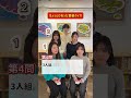 ちょっとひねった音楽クイズ#クイズ #アーティスト