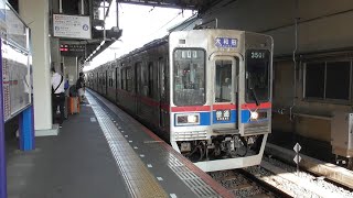 京成高砂駅　京成３５００形３５０４編成　普通　大和田