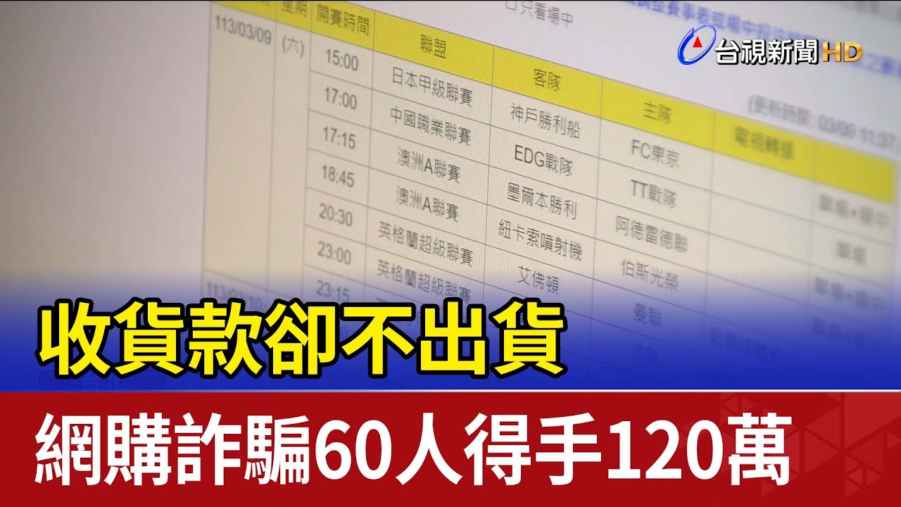 大姑涉詐收押 徐巧芯激動暴哭稱這原因「很正常」【最新快訊】