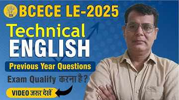 BCECE LE -2025 | Technical English  |  Previous Year Questions #bihar #leet #bcecele #biharleet