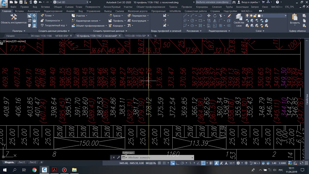 Разбивочник ДОРОГА (Срезка Насыпь) CIVIL 3D
