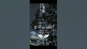 #سورة_الكهف #جمعة_مباركة #صلوا_على_النبي