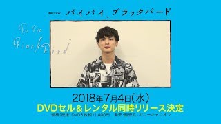 希少　スペシャルドラマプロジェクトVol.2 青梅街道精進旅行　高良健吾 希少 スペシャルドラマプロジェクトVol.2 青梅街道精進旅行 高良