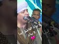 لا ينام العاشق ابدا لا ينام