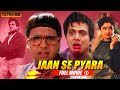 Govinda  divya bharti  jaan se pyaara full movie   bollywood romantic movie  b4u kadak