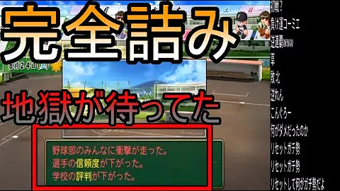 تحميل 栄冠ナイン リセマラ