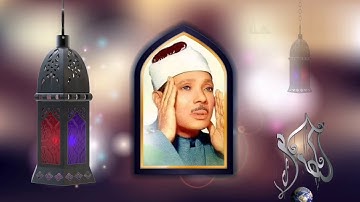 الشیخ عبدالباسط عبدالصمد سورة البقرة آیة 183-185