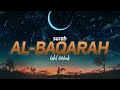 Surah Al Baqarah Ayat 1 25 Bilal Darbali ئ بلال دربالي Beautiful Quran Recitation 