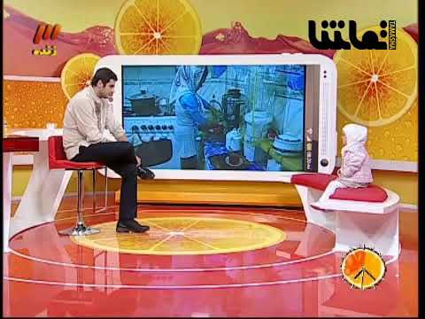 Ú¯ÙØªÚ¯Ùˆ با کوچکترین دختر ایرانی