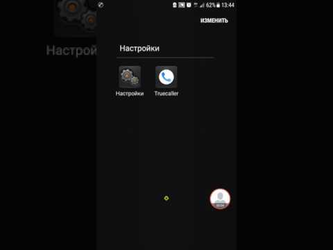 как отключить или включить роуминг на samsung s7 ( android 7 )