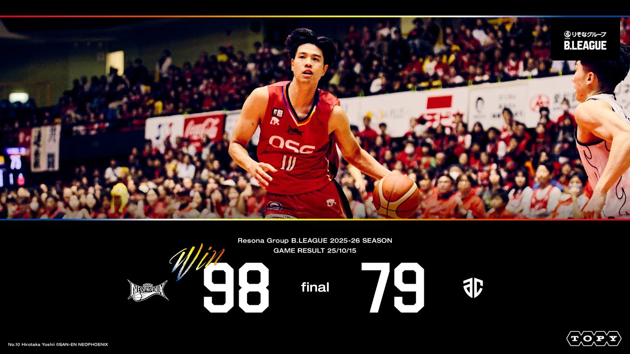 SIBA ニックス2点 San-en NeoPhoenix] October 15th (Wednesday) Home Match against