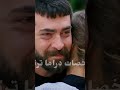 مسلسل زهور الدم الحلقة 529 مدبلج بالعربية Shorts 
