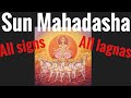 SUN MAHADASHA - Secrets of Sun 6 year period in your life! Effects and Remedies