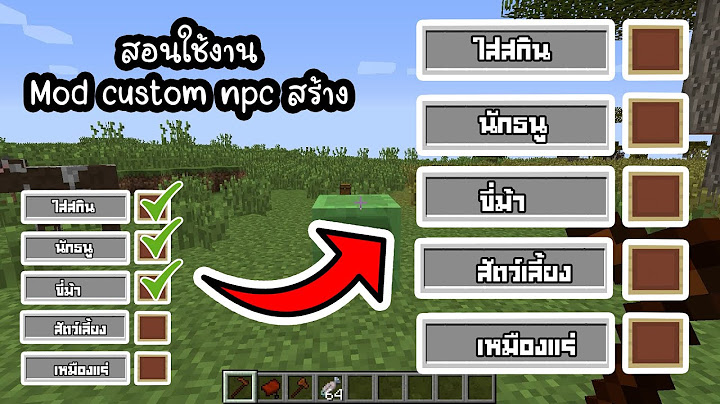 Minecraft npc ม ล ก android app free