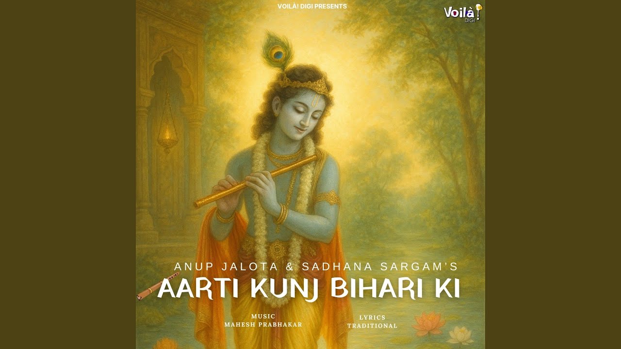 Aarti Kunj Bihari Ji Ki