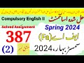 AIOU Code 387 Solved Assignment No.2 Spring 2024||Rais Aiou studio