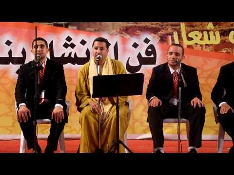 فرقة الغيث في عادة   