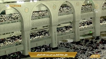 صلاة المغرب الخميس 3-8-1444هـ الشيخ ماهر المعيقلي   -  أواخر سورة النازعات [27-آخرها]