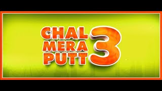 Official Trailer | Chal Mera Putt 3 | Amrinder Gill, Zafri Khan | Rhythm Boyz