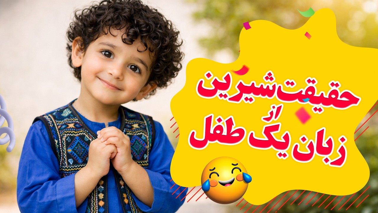 خشونت علیه زنان و اطفال از دیدگاه اسلام و اجتماع