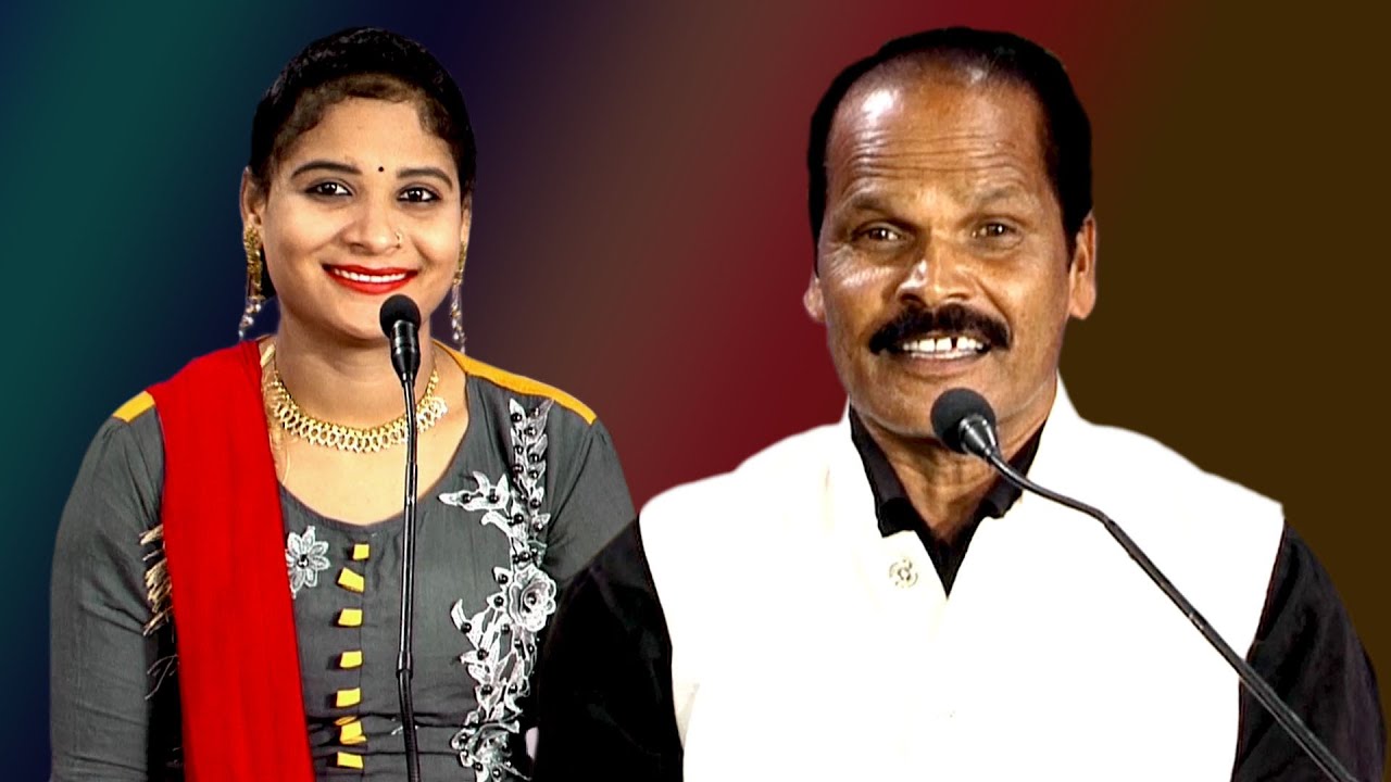 शंकर जी की लगुन | पंडित जी खवास जू का गजब मजेदार किस्सा सूदी गैल धर जइयो बुन्देली गीत रामकुमार सविता