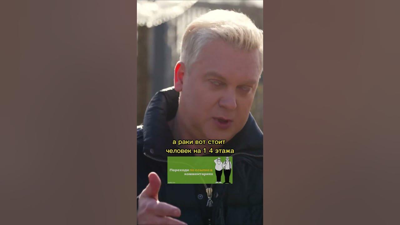 Светлаков интервью после крокуса. Светлаков интервью после крокуса