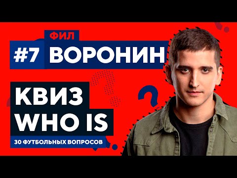 Видео: 15 вопросов бразильцы плохо слышат - Matador Network