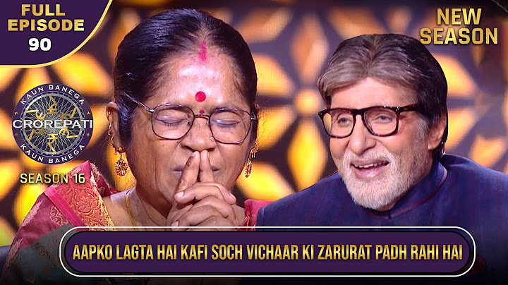 New Season | KBC S16 | Ep.90 | Full Episode | इस ज्ञानी महिला के साथ Big B ने खेला KBC Game