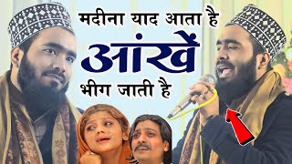 पड़ोसी देशों मे खूब सुनी जा रही है Mohammad Ali Faizi कि ये नात Aakhe Bheeg Jati Hai | Chishti World by chishti world 912 views 3 weeks ago 5 minutes, 20 seconds