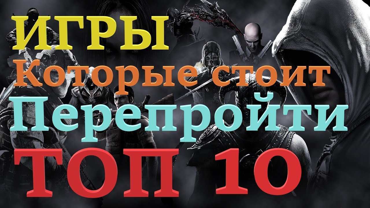 перепроходила. пере пройти. пере пройти. сталкер anomaly 1. пере пройти.