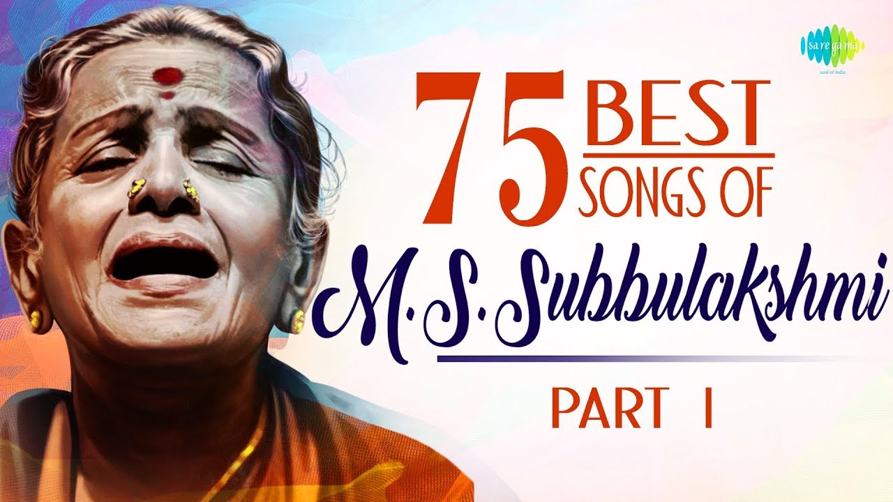 TOP 75 Songs of MS Subbulakshmi   Part 1Birth Anniversary  Audio Jukebox  Carnatic Music