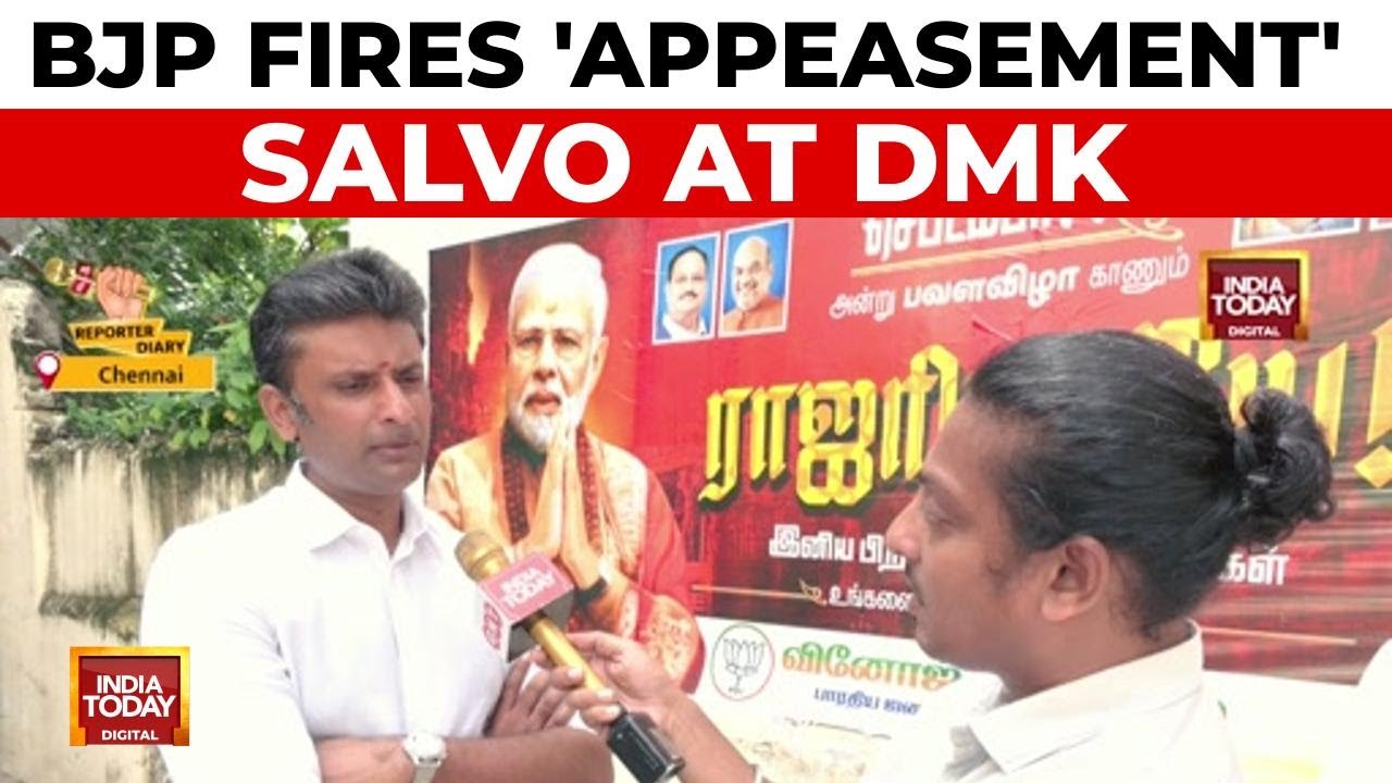 BJP Slams DMK's 'Appeasement Politics', Vows Protest Over Aavin Milk ...