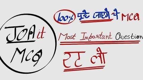 Joa it Most important question (MCQ) joa it 965 preparation