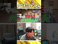 クロナミファントムは買い!?【VALORANT】