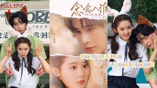 【Full Episode】Niannian & Huai A Love Entwined