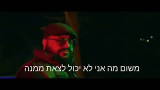 hep mi ben מתורגם לעברית