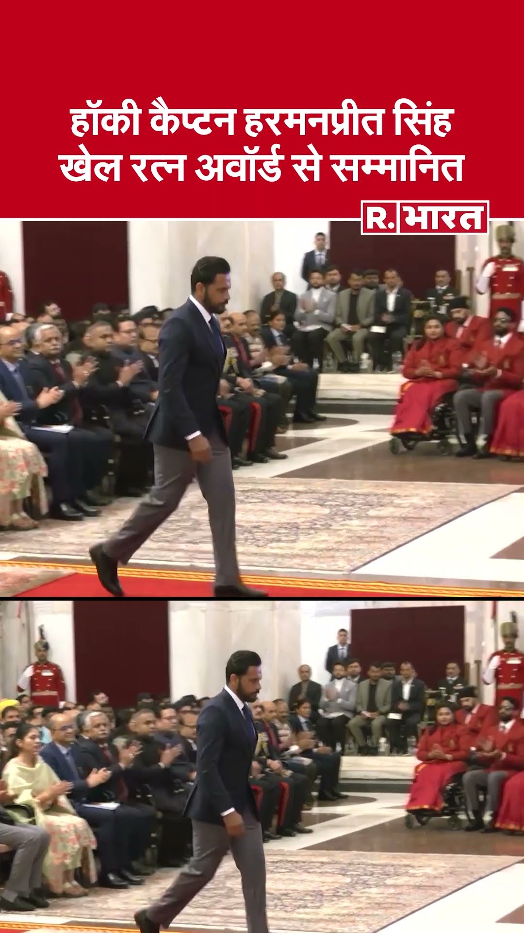 Indian Hockey Team के Captain Harmanpreet Singh को Khel Ratna Award से किया गया सम्मानित