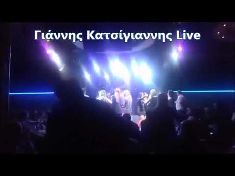 Γιάννης Κατσίγιαννης Πανηγύρι 4 2 Γιατί Καρδιά Μου Δε Μ Ακούς Φαντάζεσαι Την Άνοιξη