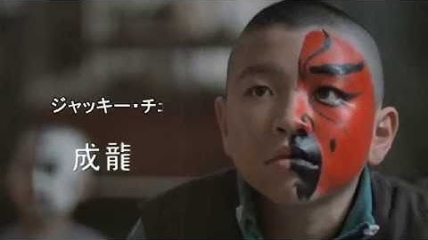 『七小福』予告編　ビデックスJPで配信中！