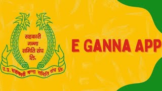 E GANNA APP । ganna parchi kaise denkhe । E ganna app kaise download Karen । screenshot 4