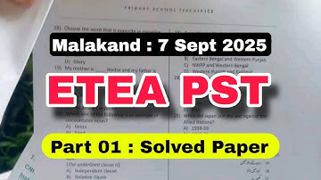 Today ETEA PST test 2025 malakand Division part 1 phase 2 | Primary School Teacher | GK History 