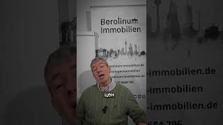 3 причины купить недвижимость в Берлине зимой | Советы экспертов 🏡❄️