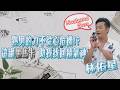 #1233熟男的力不從心危機!? 這罐黑馬卡 助我找回精氣神@trueheart_bio