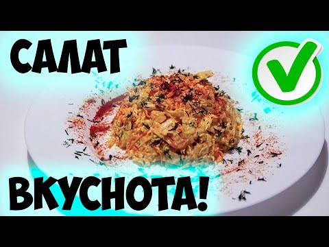 Видео рецепт Быстрый салат с куриной грудкой