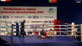 Кубок МИНЕРФИН 2017 ММА Международный турнир