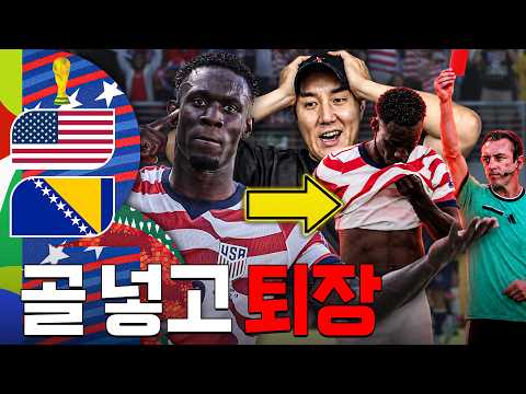 [WC후토크] 발로건 <strong>원맨쇼</strong>? 골 넣고 퇴장까지… 미국 16강행