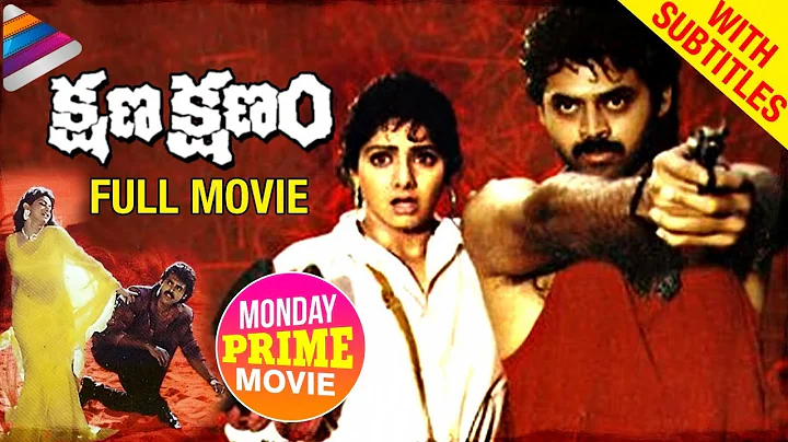 Kshana Kshanam Telugu Full Movie HD | w/Subtitles ...