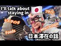 【Chatting】Show you some stuffs!/いくつか見せたい物あります!【雑談】